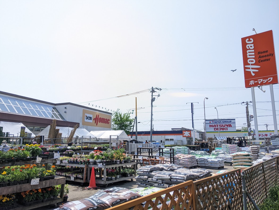 Dcmホーマック住吉店 石黒ホーマ住吉店 ホーマック住吉店 訪問記
