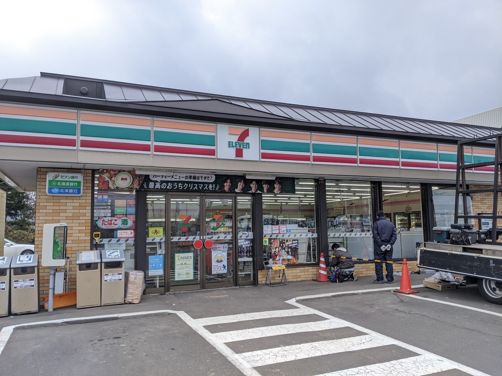 セブンイレブン北恵庭店 訪問記 セブンイレブン北恵庭店 訪問記