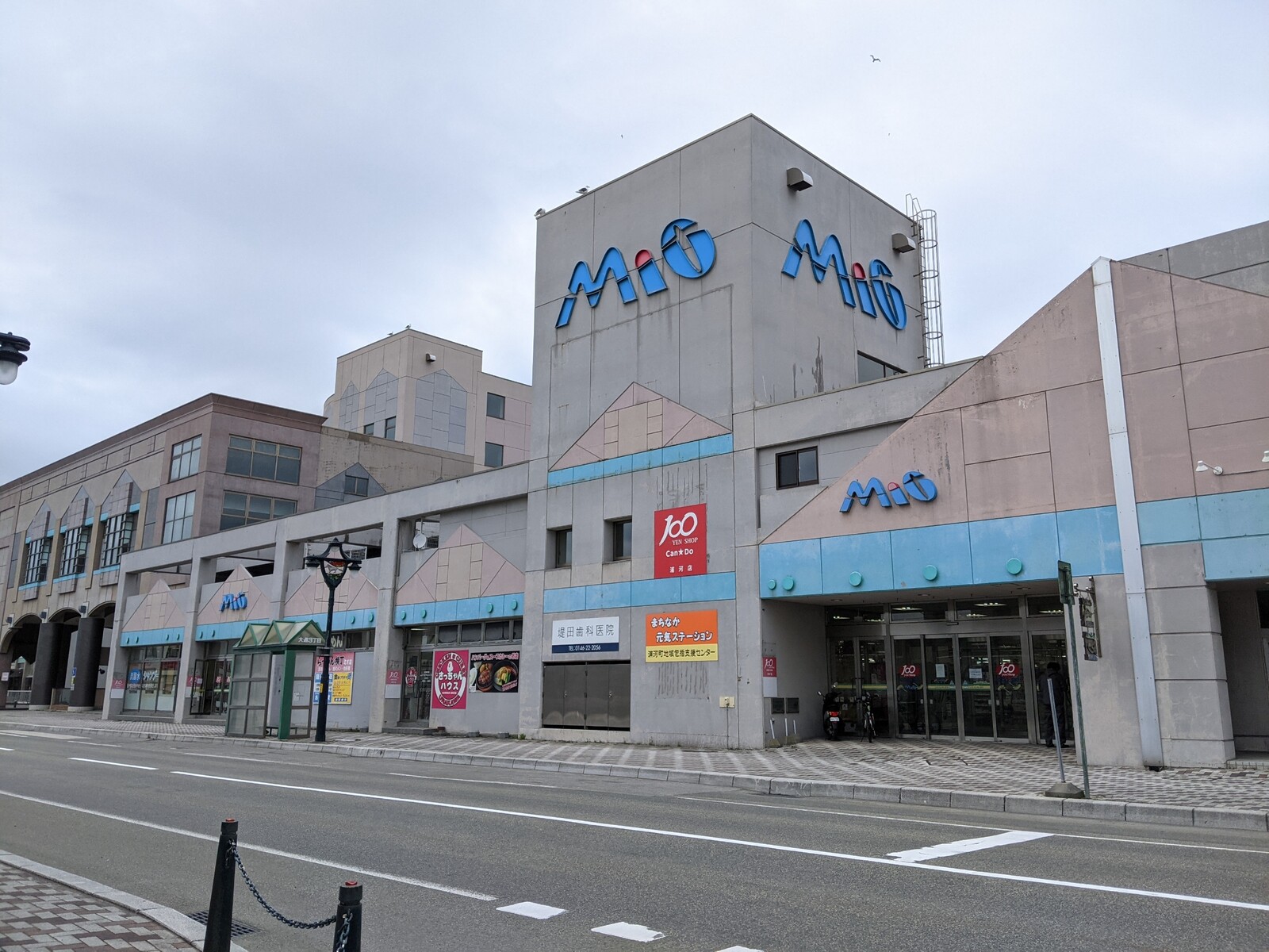 浦河ショッピングセンターミオ スーパーマーケットダイエー浦河店 ホクレンショップ浦河店 サンバード 訪問記