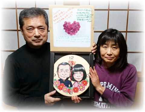 神崎ご夫妻