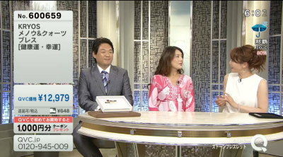qvc