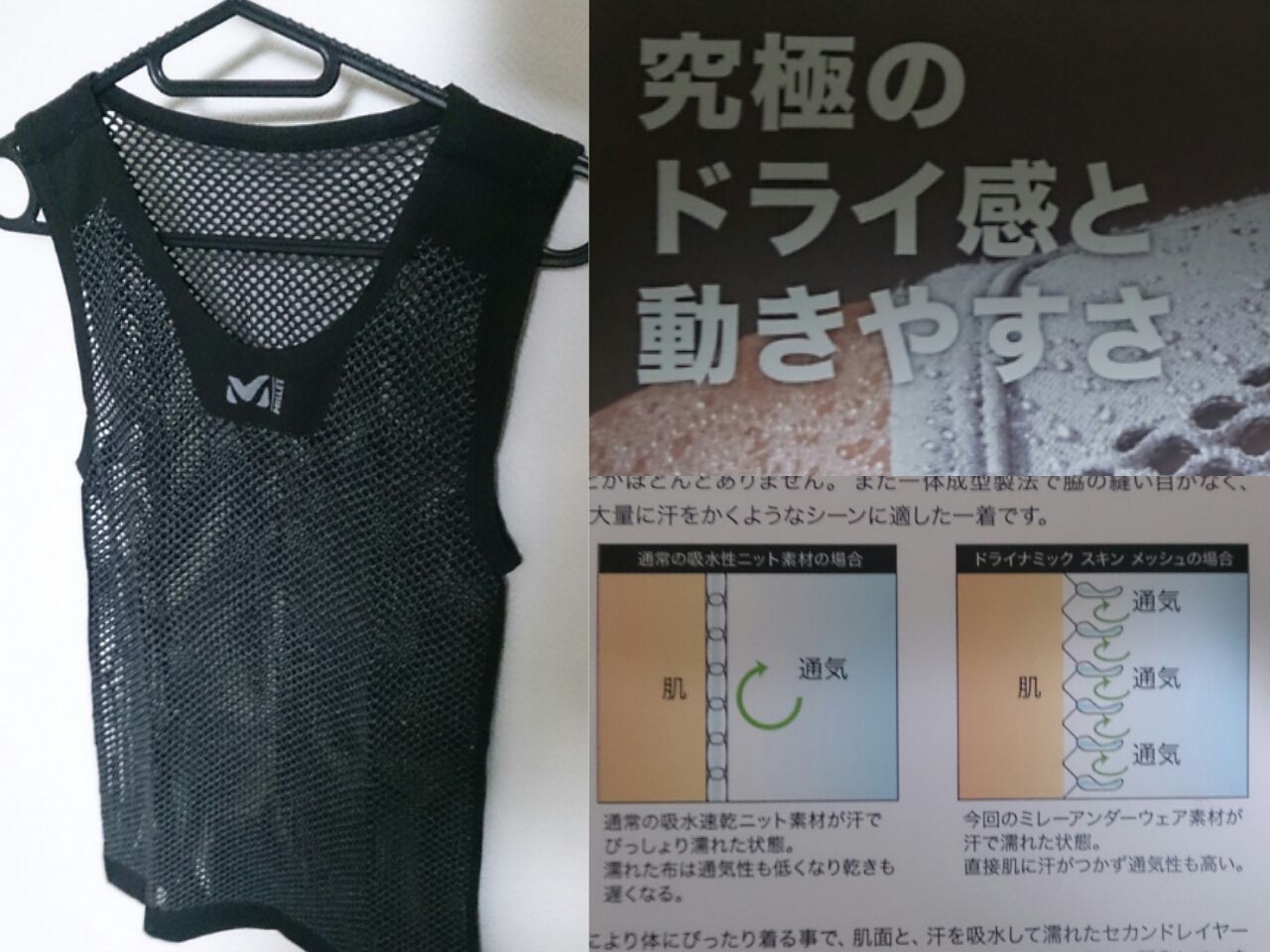 鎖帷子 順太のブログ