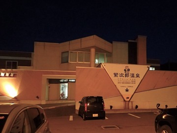 P8088699