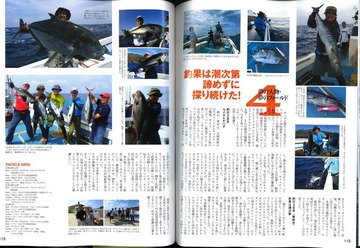 saltworld3