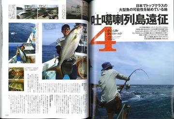 saltworld2