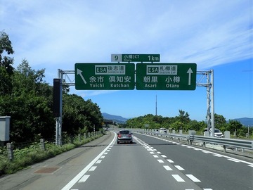 P8228897 (2)