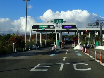 PA178992