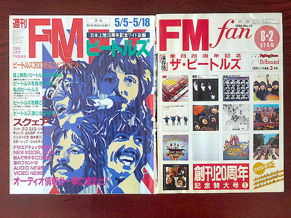 カセットテープの想い出 ロック自由帳