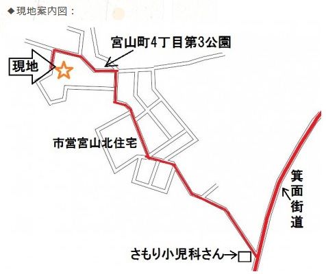 豊中市宮山町4丁目分譲宅地(建築条件付)現地案内図