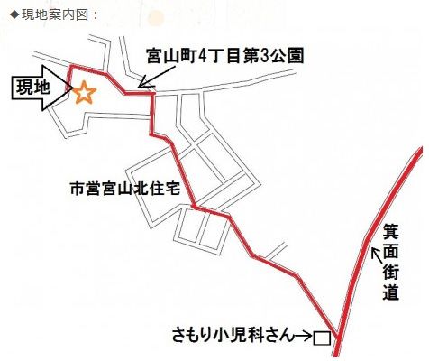 豊中市宮山町4丁目分譲宅地（建築条件付）現地案内図