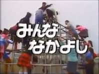 ダウンロード (6)