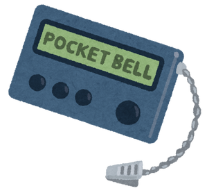 pocket_bell