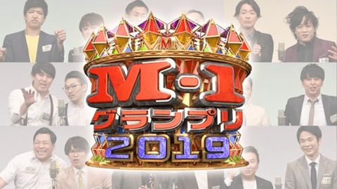 m-1logo_002