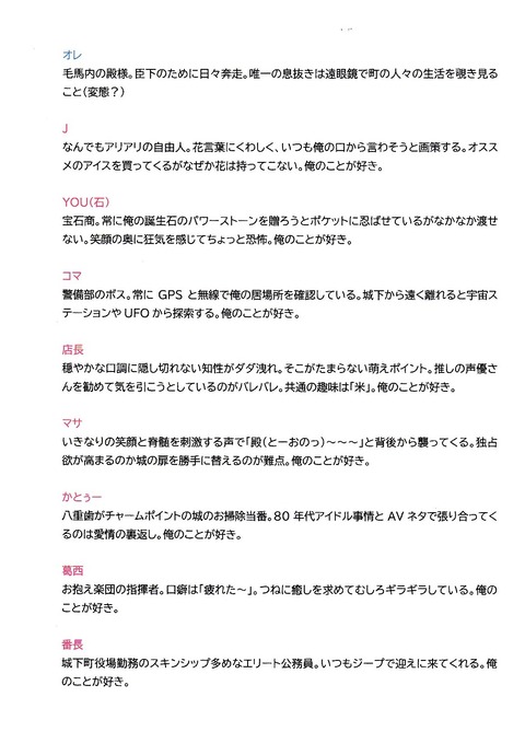 scnマイジェネ