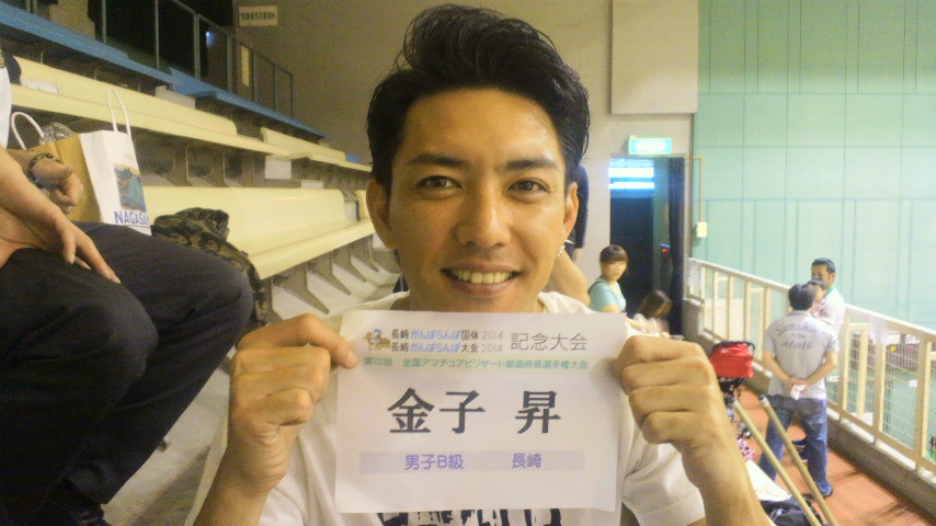 ビリヤード愛が強すぎる 金子昇 の画像集 E ネ スポーツ撞