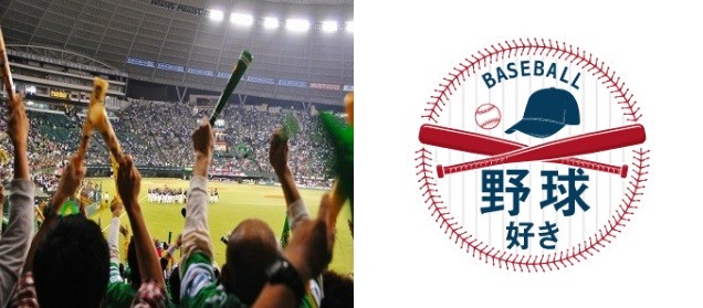 野球 盛り上がりは日本だけ と思われたが実はドイツでも E ネ スポーツ撞