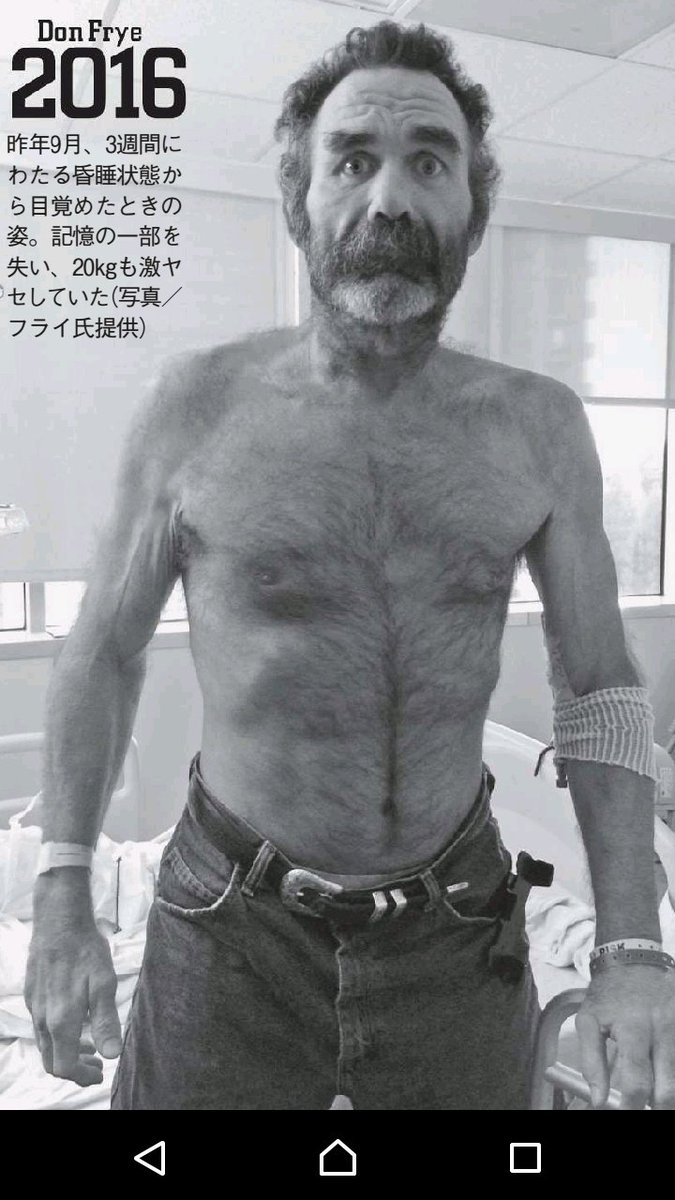 プロレス 試合中に負傷した 高山善廣選手 に 男と男の戦いを望む 戦友 師匠などが激励www E ネ スポーツ撞 プロレス 試合中に負傷した 高山善廣選手 に 男と男の戦いを望む 戦友 師匠などが激励www E ネ スポーツ撞