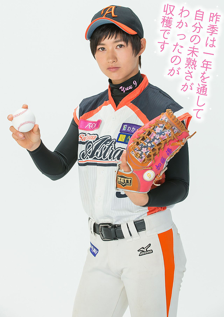 画像 動画 ノースリーブで話題沸騰 加藤優 の魅力に迫ってみたｗｗｗ女子プロ野球 E ネ スポーツ撞