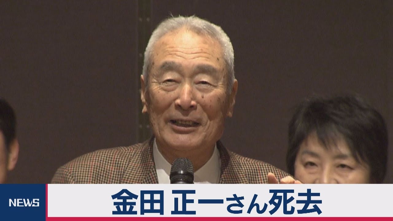 訃報 不滅の400勝 カネやん が死去 ケンカした張本氏が語る対決秘話 動画金田監督 E ネ スポーツ撞 訃報 不滅の400勝 カネやん が死去 ケンカした張本氏が語る対決秘話 動画金田監督 E ネ スポーツ撞