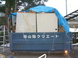 SANY0124