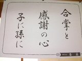 SANY0151