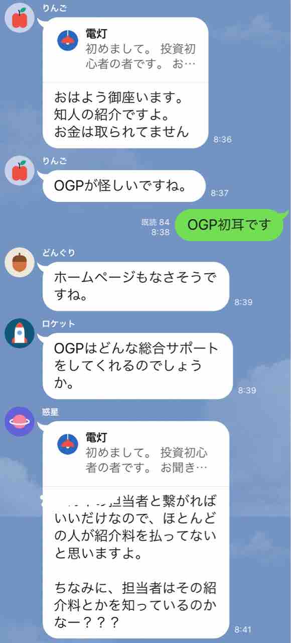 筋トレの藤井拓也さんの165 000円コンサルでの結果 さっちゃんの投資ブログ 筋トレの藤井拓也さんの165 000円コンサルでの結果 さっちゃんの投資ブログ
