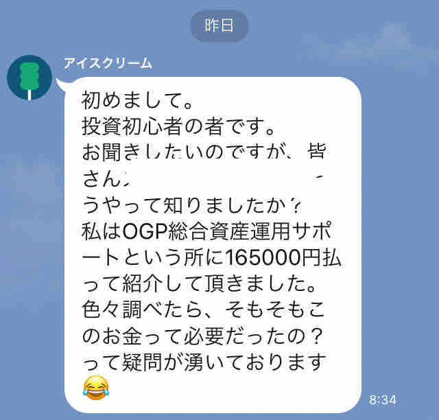 筋トレの藤井拓也さんの165 000円コンサルでの結果 さっちゃんの投資ブログ 筋トレの藤井拓也さんの165 000円コンサルでの結果 さっちゃんの投資ブログ