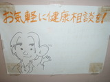 P9270062