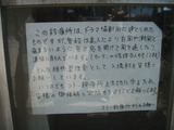 P9270059