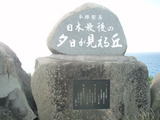 P9270110