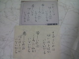 SANY0032