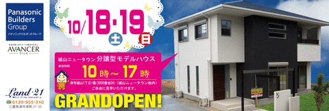ブログ3