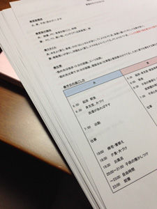 写真 1