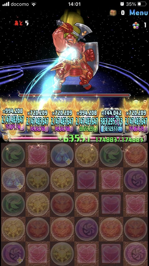 パズドラ ロイヤルオークは裏異形周回できるらしい ぶっ壊れで草w オーガch パズドラ攻略まとめ速報 パズドラ ロイヤルオークは裏異形周回できるらしい ぶっ壊れで草w オーガch パズドラ攻略まとめ速報