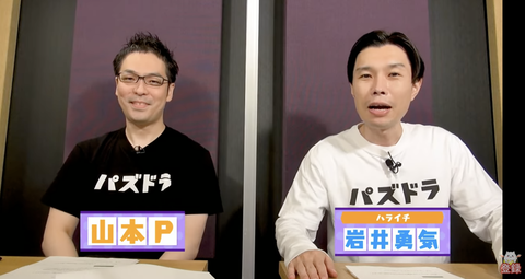 スクリーンショット 2021-09-26 19.00.19