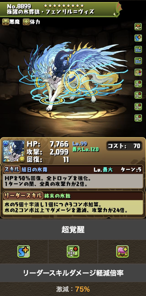 スクリーンショット 2022-12-21 22.34.51