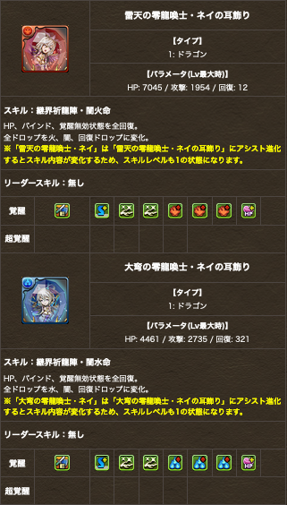 スクリーンショット 2020-11-04 20.35.13