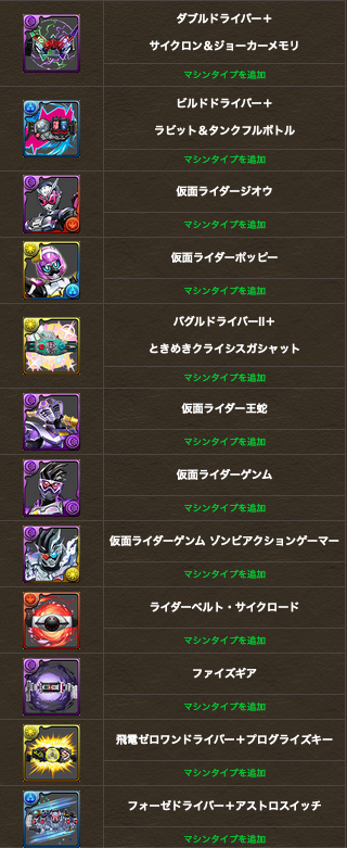 スクリーンショット 2020-12-04 18.04.07