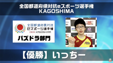 スクリーンショット 2021-02-19 21.41.54