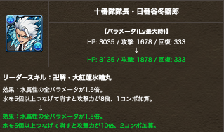 スクリーンショット 2020-04-03 18.54.37