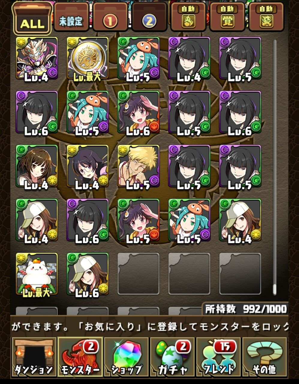 パズドラ イキり課金者さん 実は無課金であることがバレるwwwwwwww パズドラ イキり課金者さん 実は無課金であることがバレるwwwwwwww