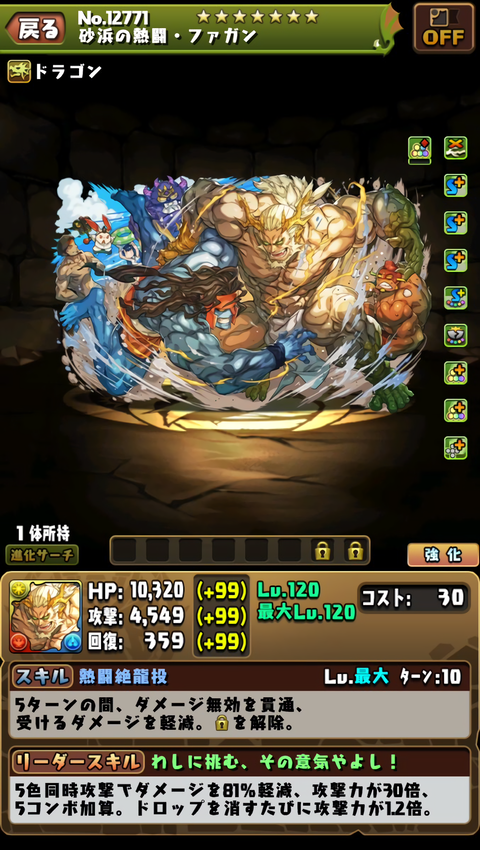 GwczOUDa4AAuiQP_srcnn_anime_noise2_2x