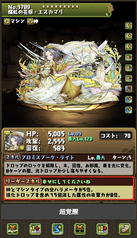 スクリーンショット 2023-06-09 10.01.46