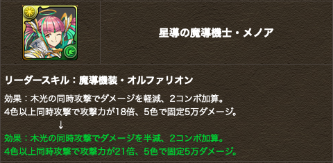 スクリーンショット 2020-11-05 12.30.11