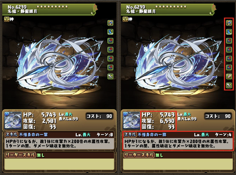 スクリーンショット 2022-08-25 17.15.04