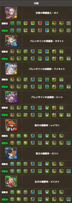スクリーンショット 2020-01-31 17.01.51