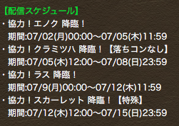 スクリーンショット 2018-07-06 17.33.02