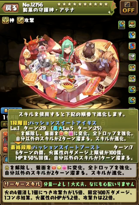 スクリーンショット 2025-01-28 16.46.51