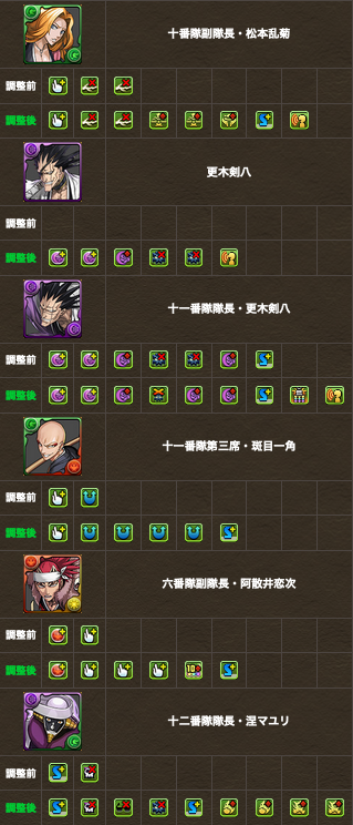 スクリーンショット 2020-03-27 18.12.17