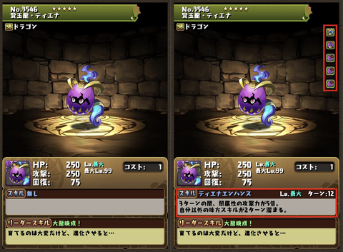 スクリーンショット 2022-07-22 17.20.58